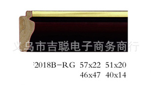 厂家直销特价商品十字绣厂家装裱相框木线条