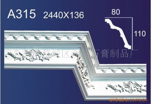 A315