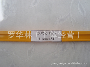 1.1cm(4*4)、分界条、仿铜水磨石条、PVC条、水磨石条