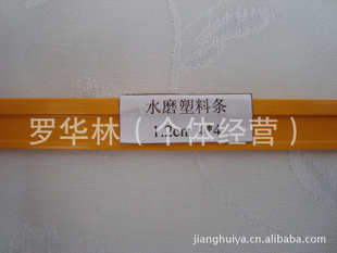 1.2cm(4*4)ֹֽ񡢷ͭˮĥʯ