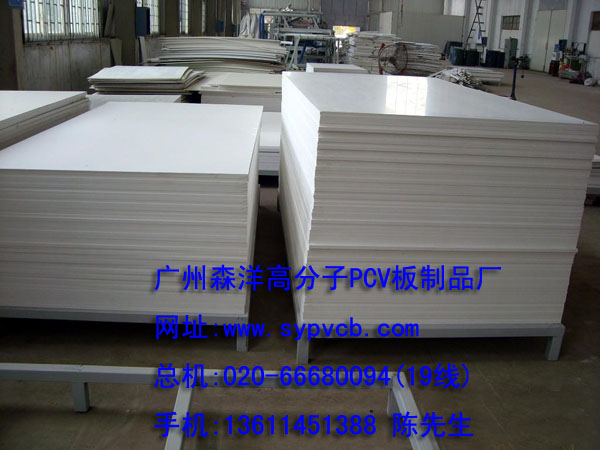 u-pvc