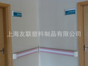 Ϻ140ҽԺ÷ײ֣ײ֣PVCCrashRail