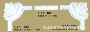 PUǻGTAC2004ƽGTAC1008