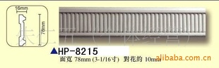 PUHP-8215)
