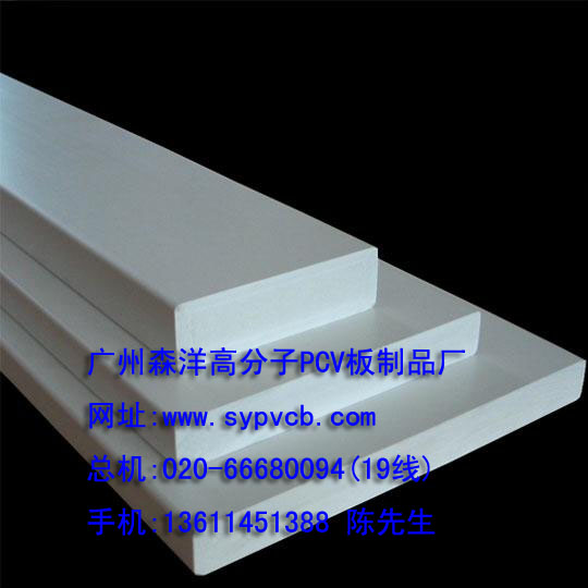 u-pvc