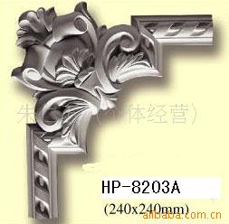 PU߽ǻHP-8203A
