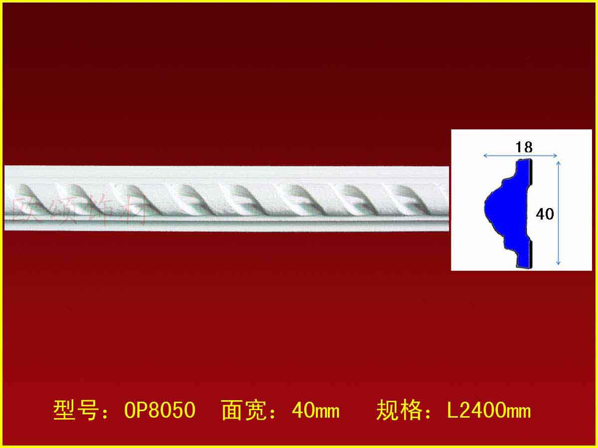PU/۰֬/װ/߷ʯOP8050