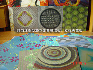 Բդ屳ǽԲդ3D컨廷ǽ