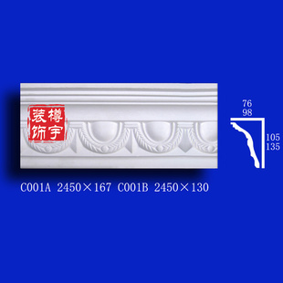 ϺϺ20ʯ߻ʯ,ֱC001A