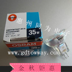 44892SPǱƱosram12V35W