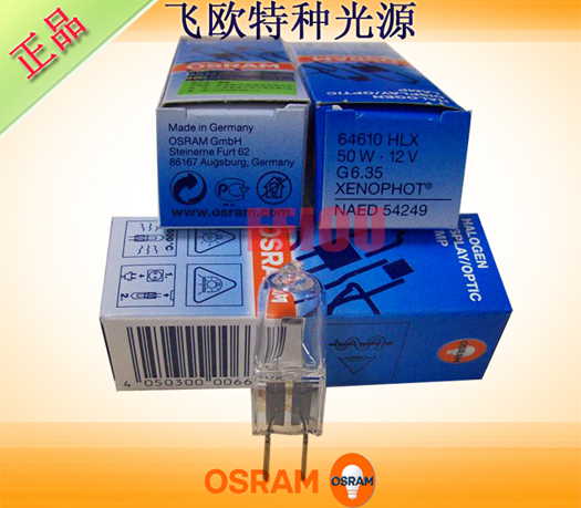 OSRAMHLX6461012V50Wѧ