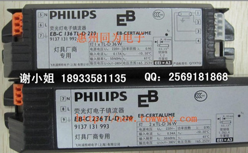 ˫ʮһһPHILIPSEB-C236
