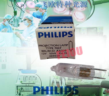 PHILIPS12V50W7027õ