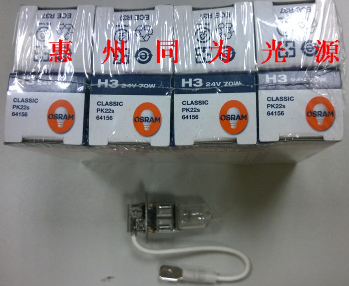 -OSRAM24V70WH364156