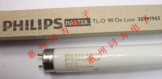 PHILIPS36W/96518W/965