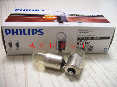 1381424V10W