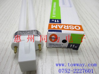 OSRAMDULUXS11W/13W/865