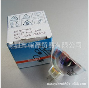 ŷ˾OSRAM±ٵƱHLX6462712V100W