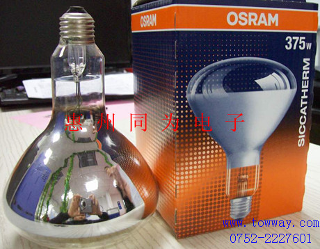 OSRAM375Wߵ