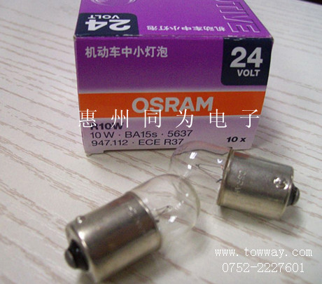 ŷ˾-osram563724V10WǵƵ