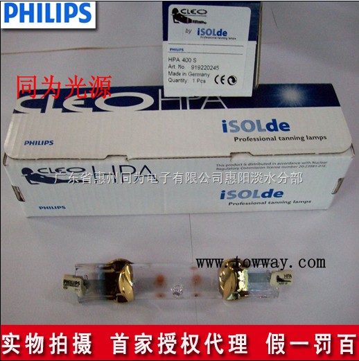ǿƼISOLDEHPA400SHPA400S