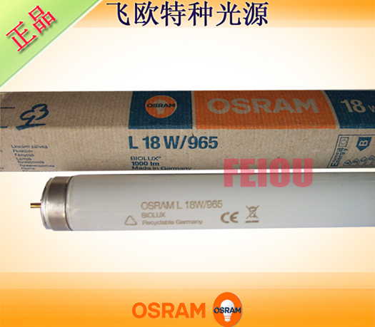 ŷ˾18W30W36W58W/965BIOLUX