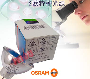 OSRAM12V100W64627Ӱ