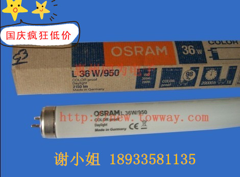 OSRAML36W/950ƹͼƬ
