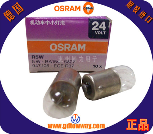 ŷ˾osram562724V5W