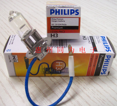 ;-PHILIPS1233612V55W