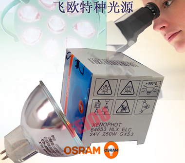 OSRAM24V250W64653ѹƱ