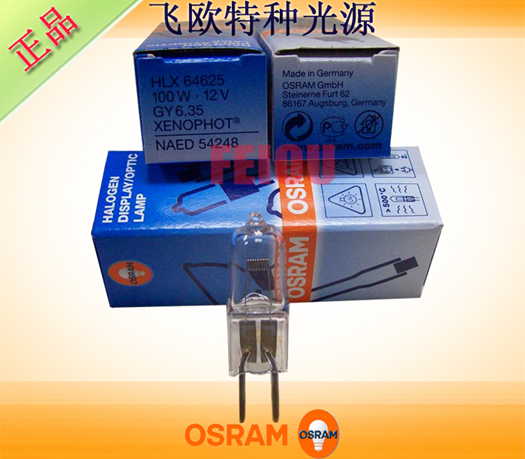 OSRAMHLX6462512V100W΢