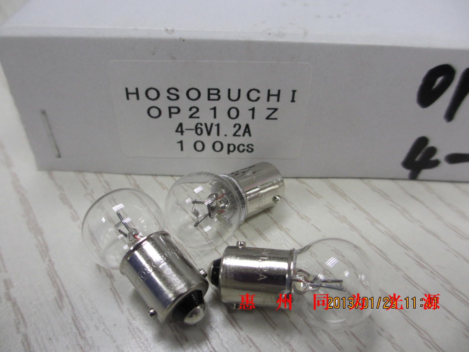 4-6V1.2AEPCƫHOSOBUCHIOP