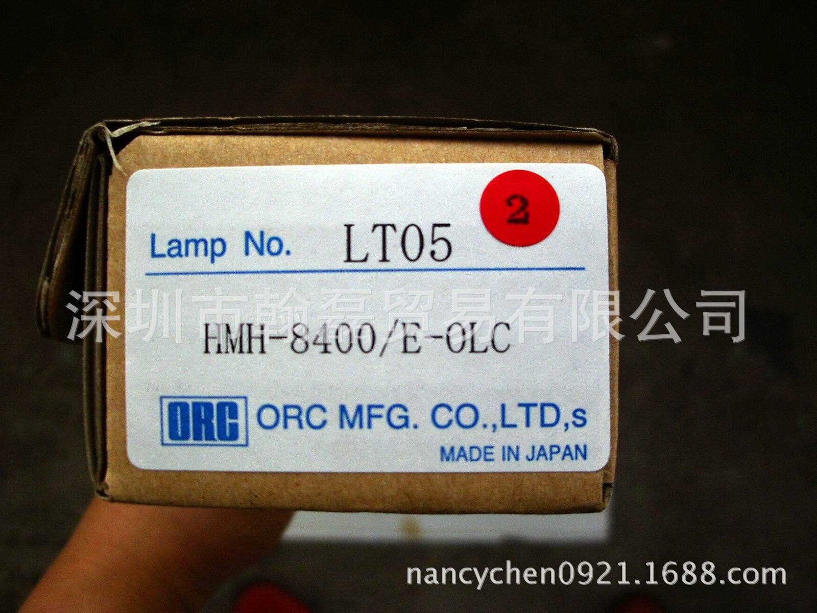 ORCUV߹̻ƹHMH-8400/E-OLC
