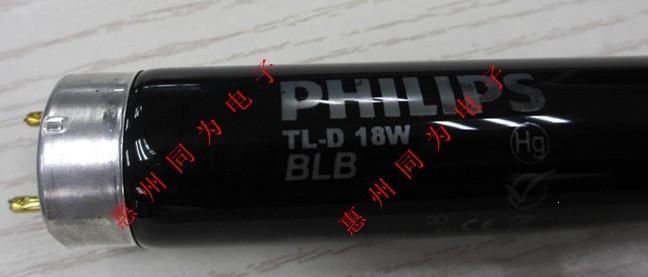 飞利浦TL-D18W/08/BLB黑紫光灯管价格