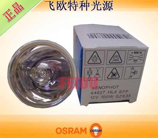 OSRAM6462712V100W±ر±ٱ