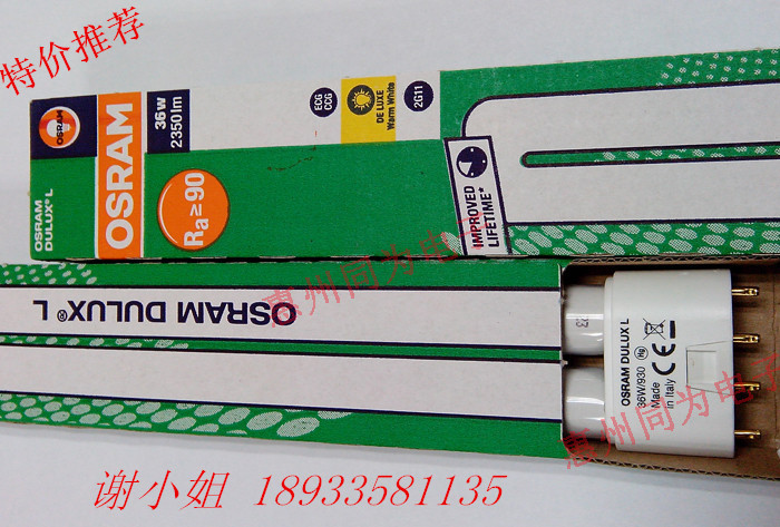 OSRAMDULUXL36W/930/954