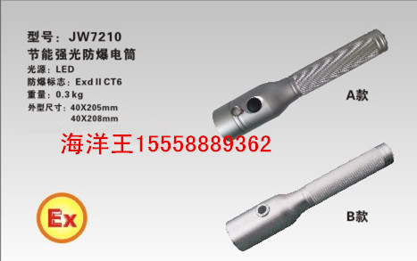 JW7210۸/ֻ_ǿͲ_
