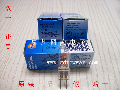 osram6464224V150W΢۸ػ