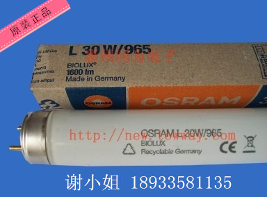 OSRAML30W/965BIOLUXЧƹ