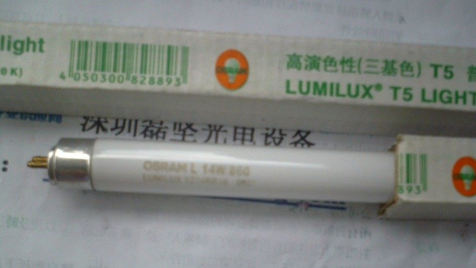 OSRAMŷ˾T5ƹ14W860