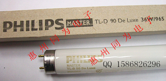 PHILIPS36W/965DeLuxeӡȾԹԴ