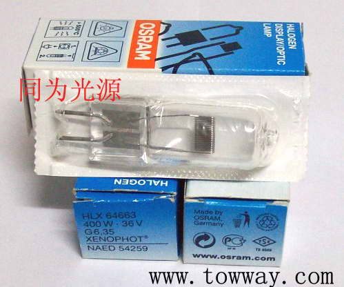 osram6466336V400Wɨǵ