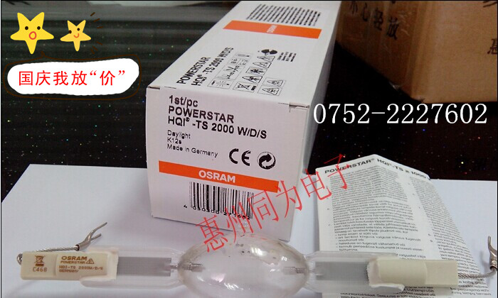 ŷ˾HQI-TS2000W/D/Sڽ±