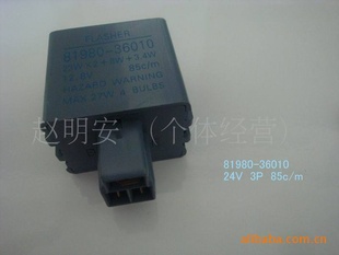 81980-36010