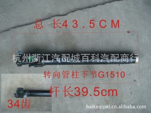 ˳JAC/G1510