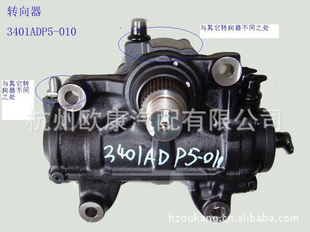 һ3401ADP5-010ת