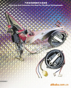 /dg-wireharness