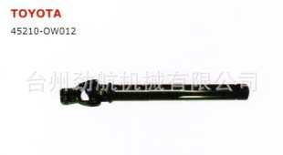 תᣬת45210-0W012