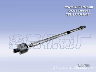 XL-70557724-2D020